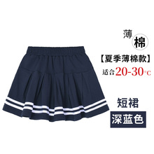 女童纯棉百褶裙黑色秋款儿童藏青色半身裙子中大童小学生校服短裙