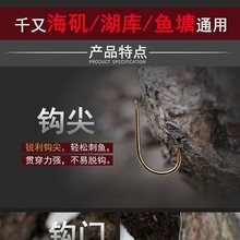 千又鱼钩矶工坊高端正品进口海钓专用散装新款高碳钢歪嘴钓鱼钩