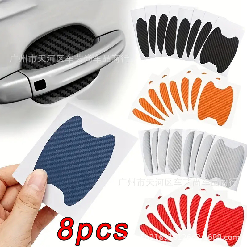 跨境爆款汽车门碗保护贴纸门把手保护膜碳纤维门碗贴纸新品汽车贴