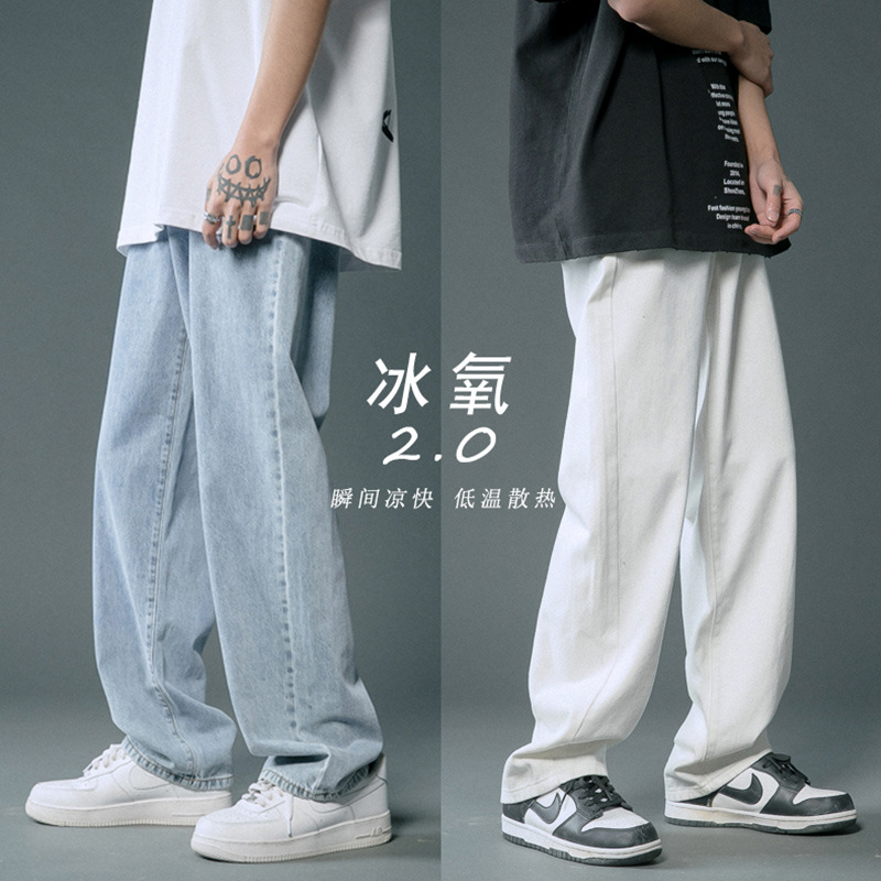 Summer C Thin Jeans Men's Fashion Brand Loose Straight Summer Pants Ins Trendy Ruoshuai Mop Trousers Generation Hair