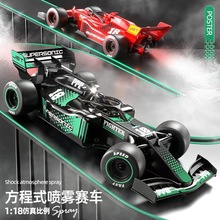 遥控车F1方程式高速赛车可充电可喷雾电动漂移车儿童玩具礼品批发