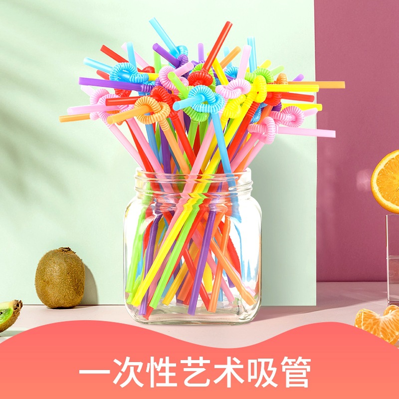 卖家包邮奶茶塑料吸管弯头一次性手工创意彩色艺术粗弯头水杯吸管