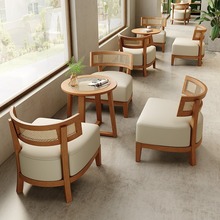 咖啡店洽谈桌椅组合设计师奶茶店编藤实木皮艺椅子甜品店休闲桌椅