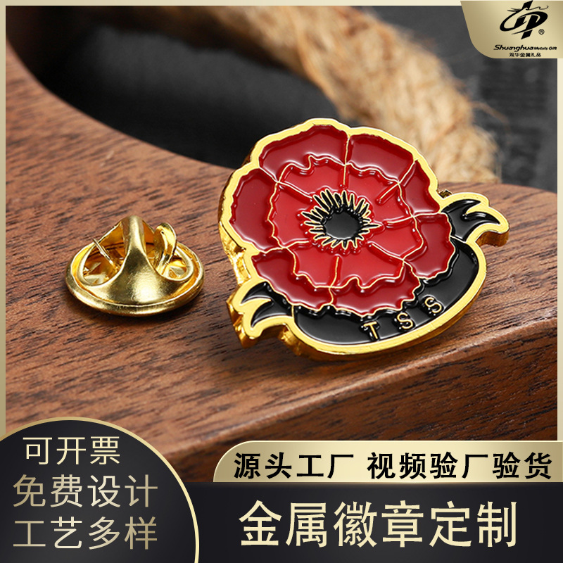 金属徽章定 做花朵胸针胸章订 做校标校徽定 制会徽司徽纪念徽章