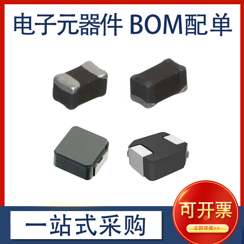 原装lqg15hs7n5j02d 电感器-阿里巴巴