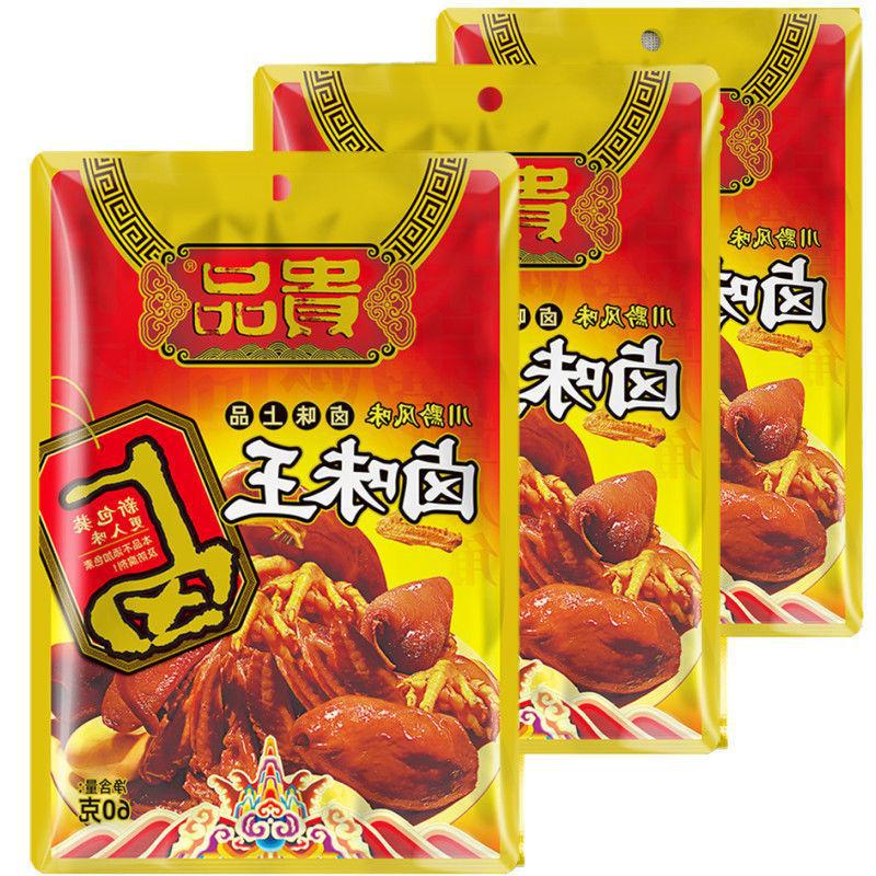 贵州特产贵品卤味王包卤料包八角茴香炖调特色卤汁卤水60克