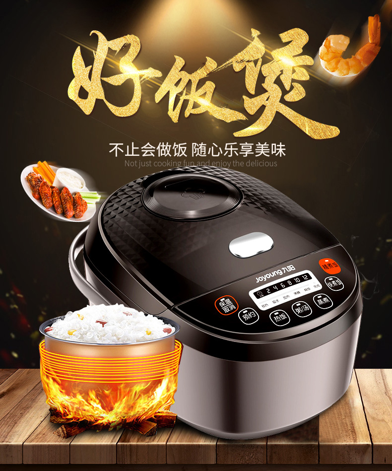 适用九阳电饭煲jyf-30fe09家用智能温控预约3升电饭煲