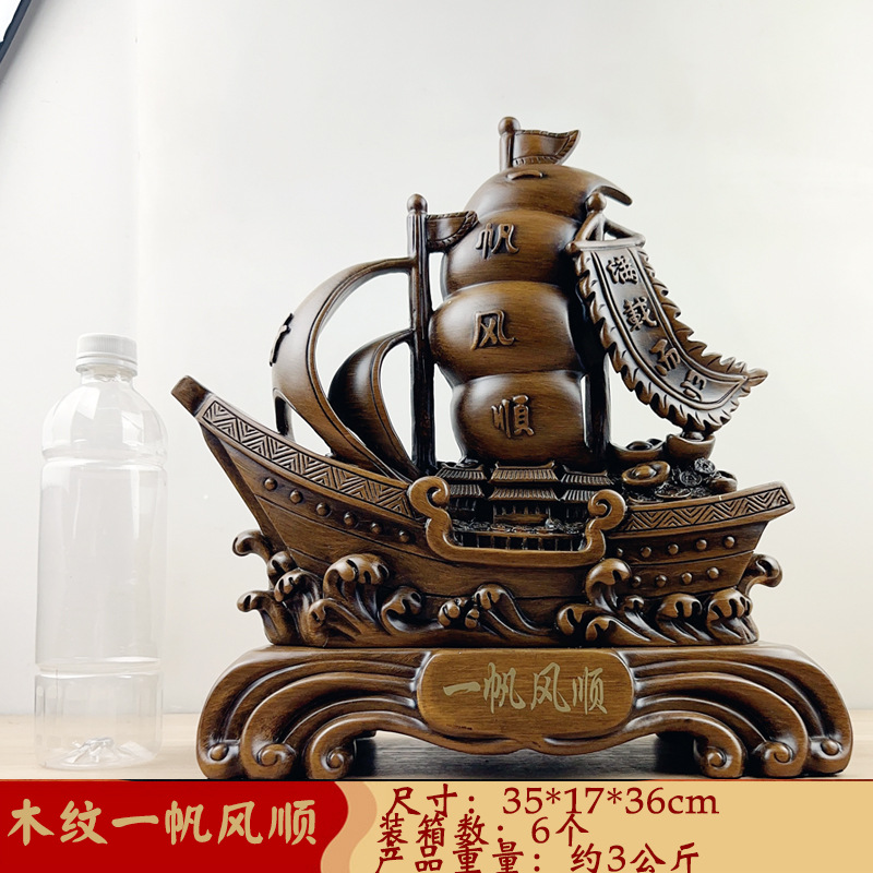 Sailboat Decoration Smooth Sailing Dragon Boat Decoration Creative Chinese Household Office Opening Gift Wholesale