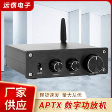 TPA31162.1APTX蓝牙5.0功放机立体声数字大功率功放机家用2020款