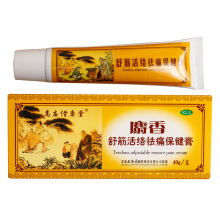 舒筋活络膏按摩膏颈椎腰椎肩腰腿膝关节不适摆地摊外用乳膏