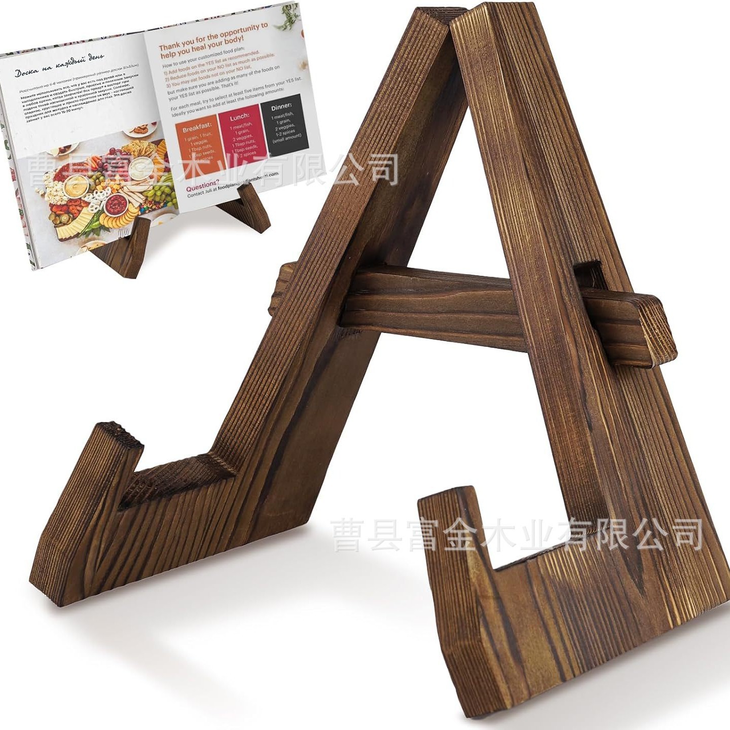 木质餐厅家用菜谱架厨房菜单展示架挂书房桌面阅读木制书立架