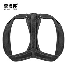 亚马逊驼背矫姿带Back Posture Corrector透气坐姿纠正男女通用