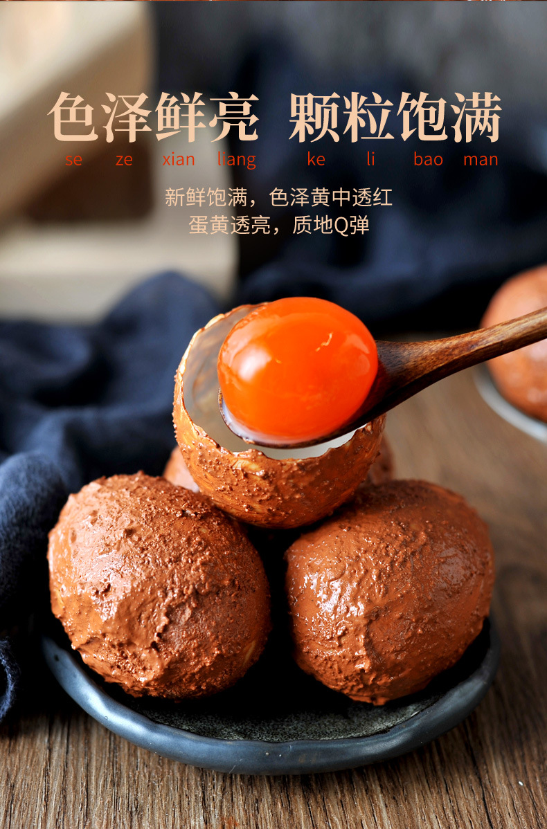 新鲜黄泥生咸蛋带壳整只咸鸭蛋工厂加工定制