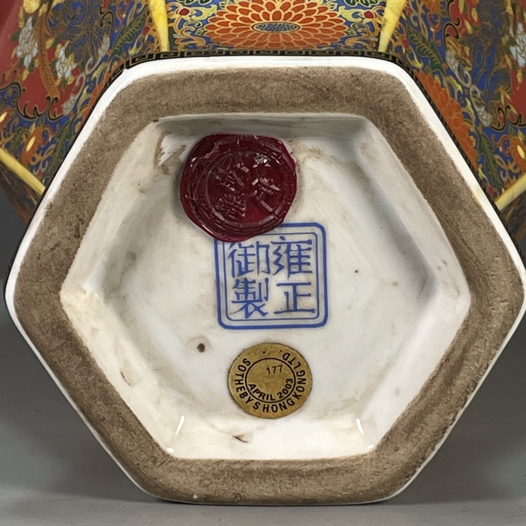 大清雍正年制珐琅彩花鸟图纹盖罐海外回流古董古玩瓷器用品-阿里巴巴