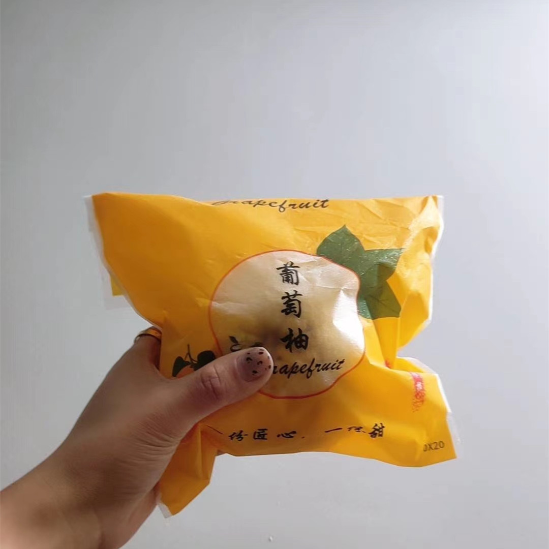 自粘封口水果黄心红心葡萄柚柚子外包装袋内包装袋塑料袋礼品袋子