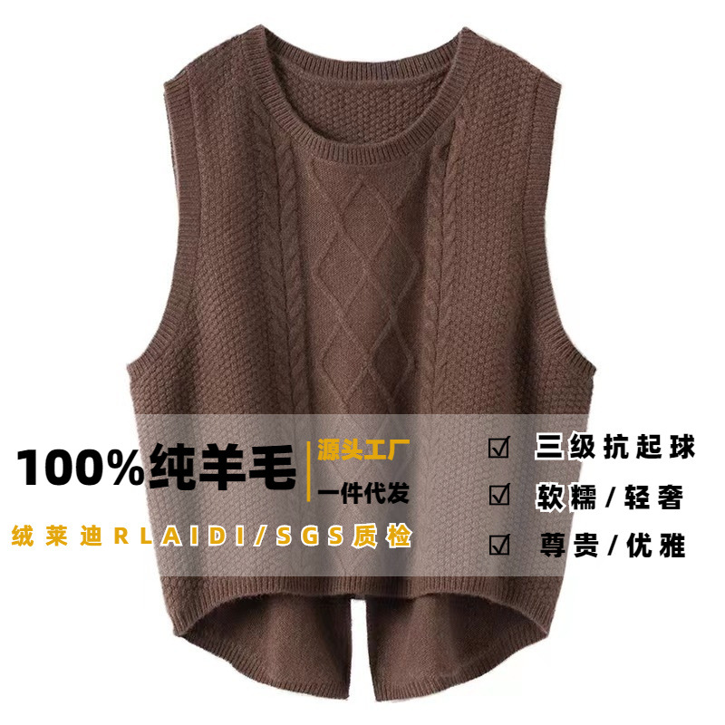 Thickened Short Front and Long Back New 23 Autumn and Winter Wool Vest Vest Women's Sleeveless Back Slit Knitted round Neck Bottoming Shirt