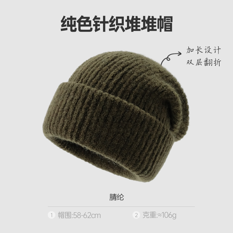 Hat Women's Autumn and Winter Warm Thick Knitted Woolen Cap Big Head Circumference Loose Face Small Solid Color Ins Pile Heap Cap Tide