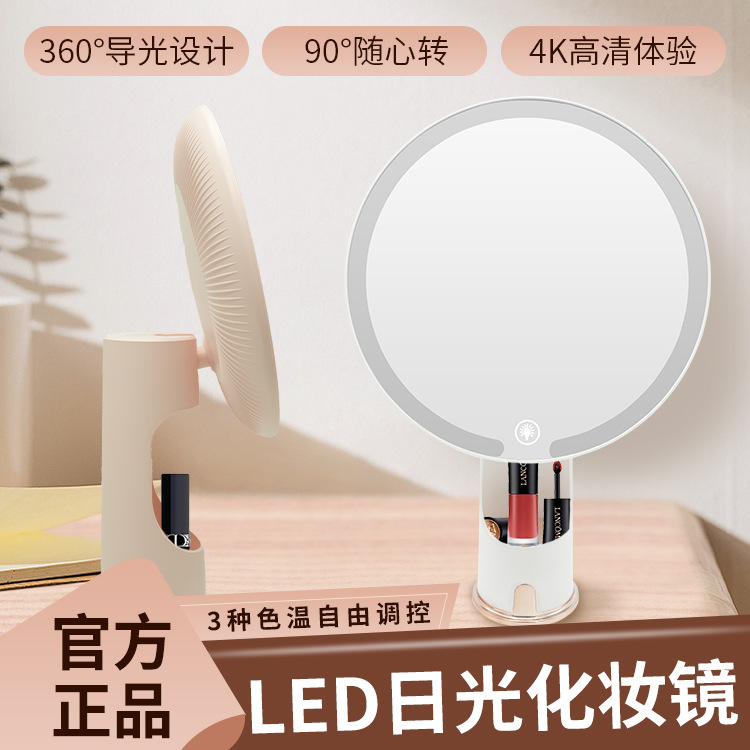 Cross-Border Hollow Circle Column Led Make-up Mirror Cosmetic Mirror Charging Three-Color Dressing Mirror Dormitory with Light Desktop Fill Light