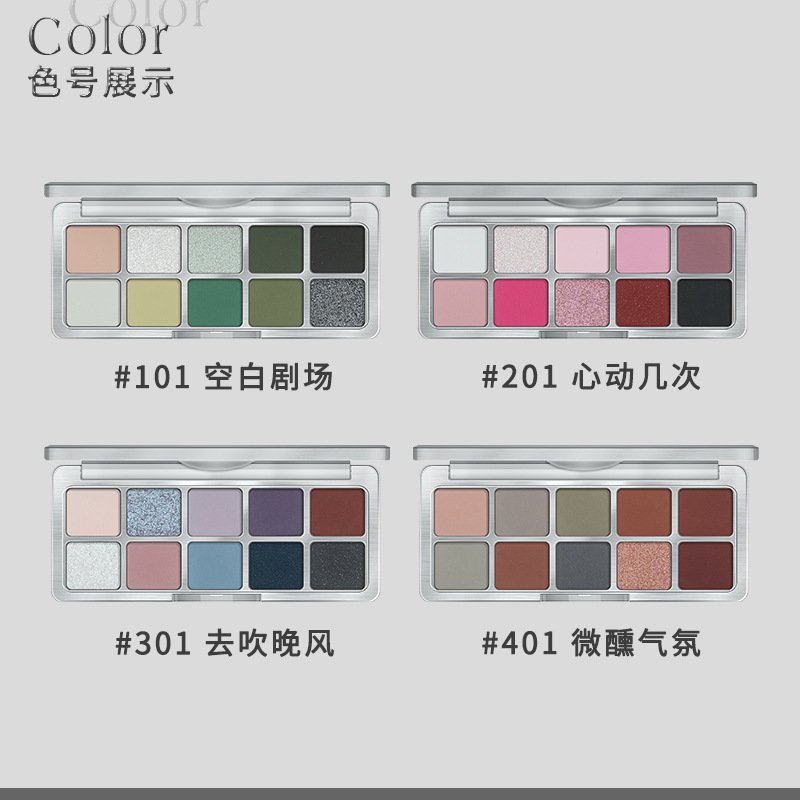 SHEDELLA Brand New Product Ten Color Eyeshadow Earth Color Student Xiaohongshu Same Style Cheap Popular Recommended Eye Shadow Plate