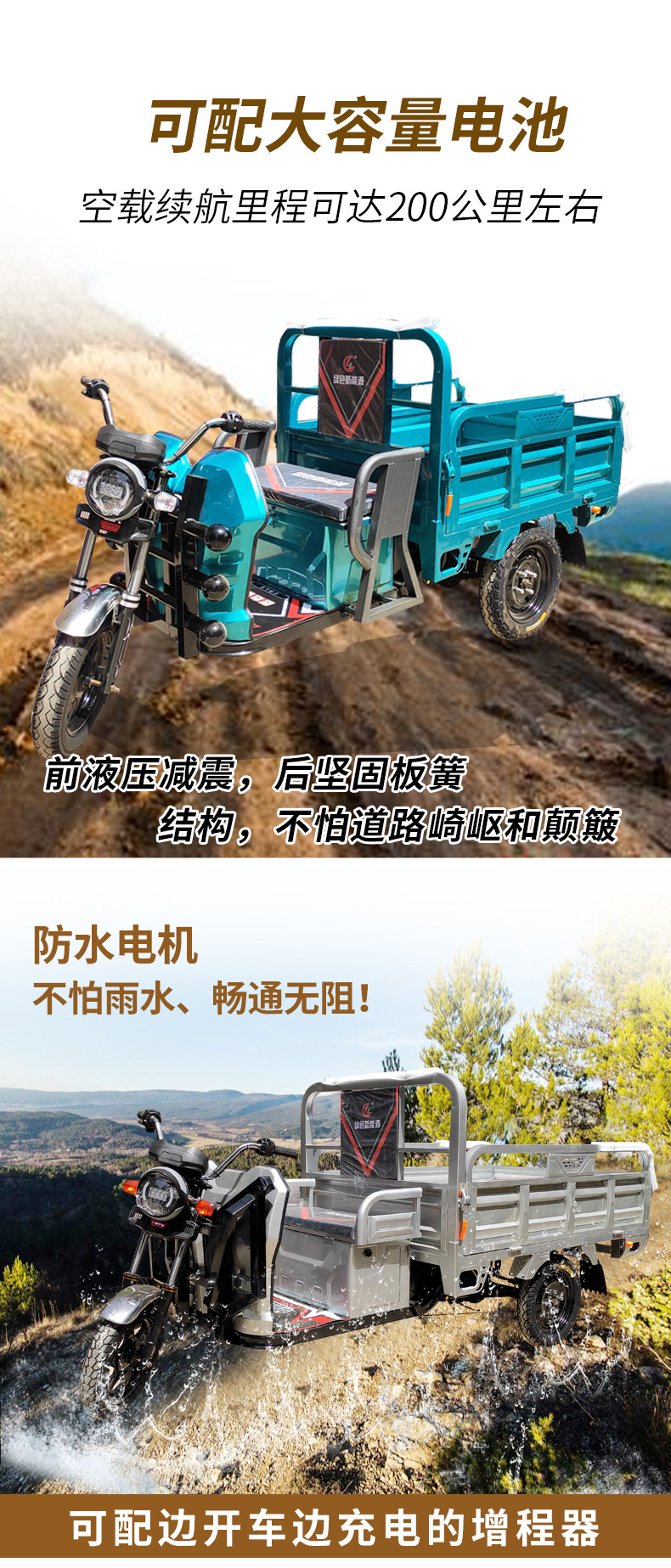 6米斗800w电机 无电池,1.