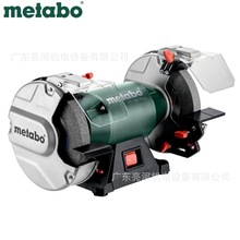 德国metabo麦太保DS200Plus台式砂轮机200*25*32mm砂轮220V/600W