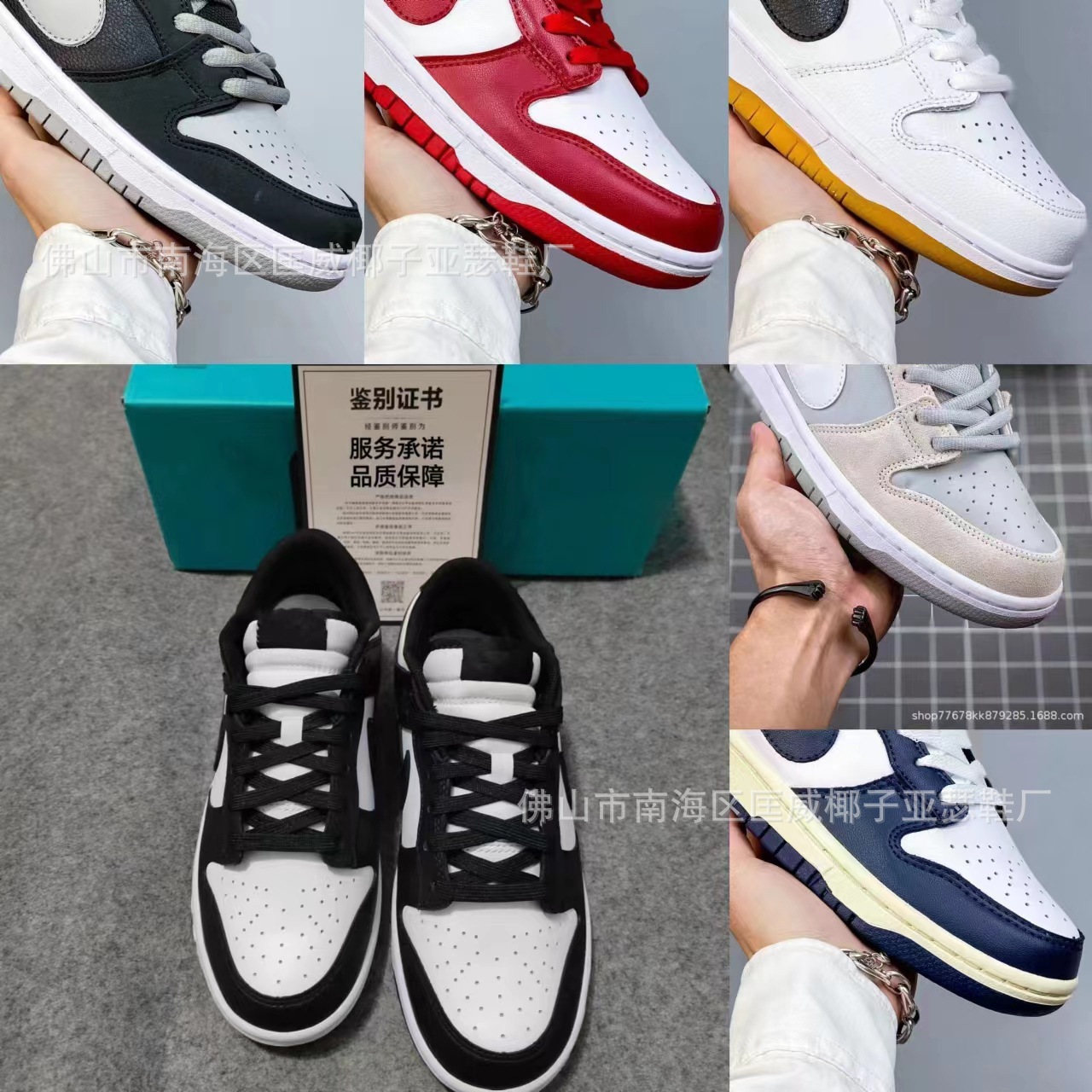 dunk黑白熊猫莆田鞋sb影子灰空军一号男女低帮板鞋纯原aj1运动鞋