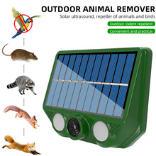 太阳能充电式驱鼠器超声波庭院户外驱鸟驱猫驱狗动物驱赶器跨境