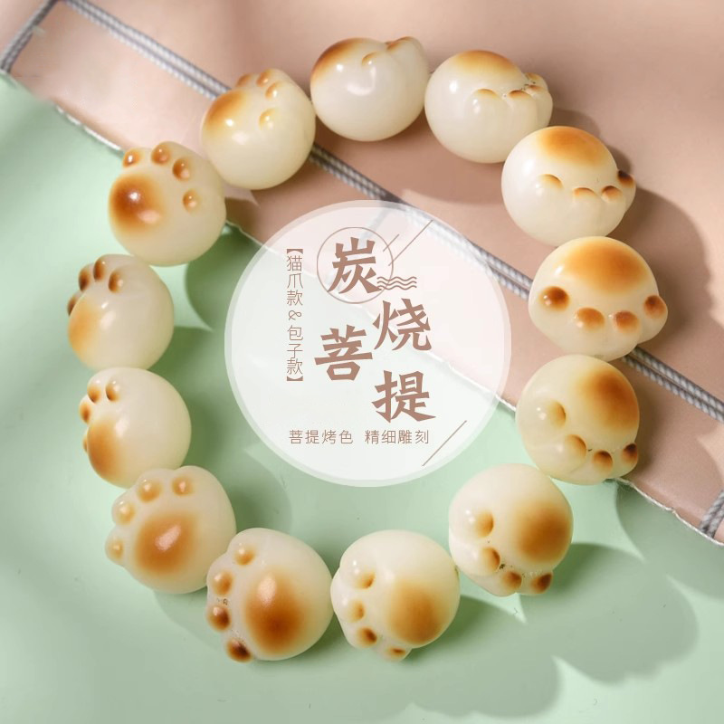 hand toy beads pliable temperament girlfriend gifts hand jewelry charcoal caramel cat‘s paw beaded  cute beaded bracelet for women