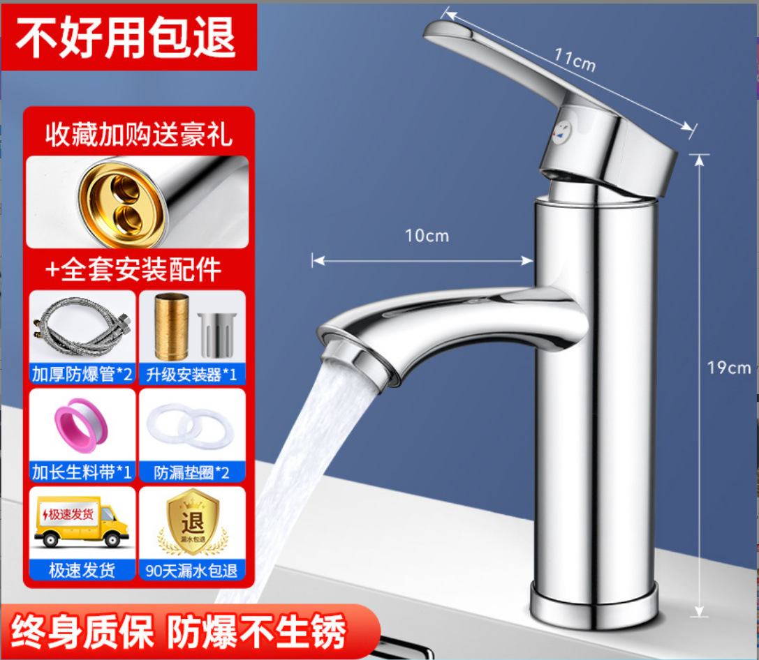 Copper Wash Basin Washbasin Faucet Bathroom Hot and Cold Water Basin Inter-Platform Basin Household Wash Basin Wash Single Cold Water Tap