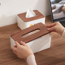 胡桃木盖纸巾盒定制logo客厅桌面抽纸盒商用企业宣传礼品纸抽盒