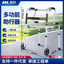 现货批发铝合金助行器老年人助步器学步器四角拐杖可折叠厂家供应