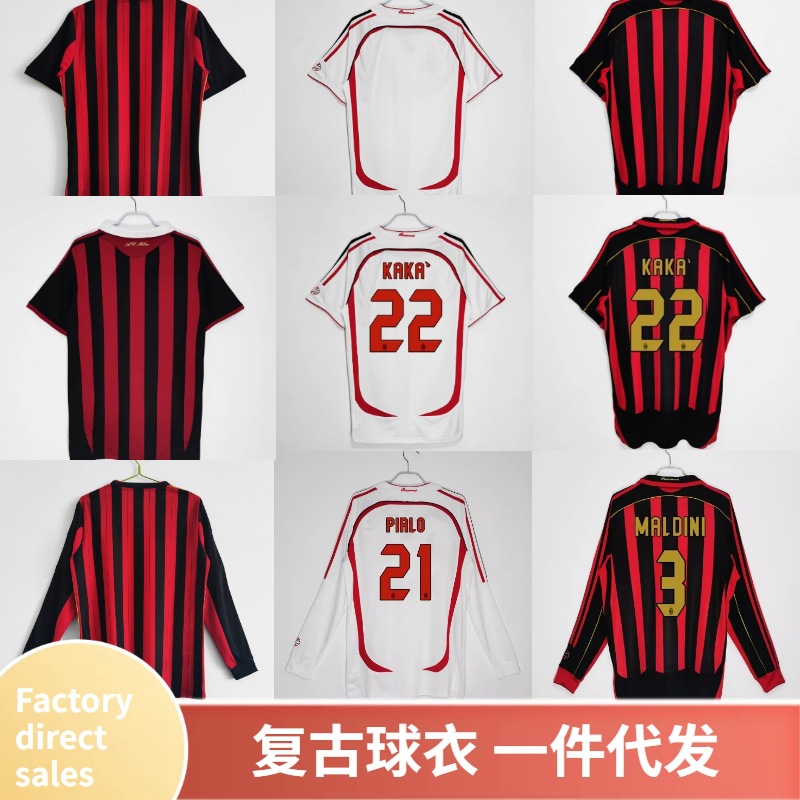 批发意甲全联赛ac米兰国米复古球衣拉齐奥复古足球服球衣承接代发