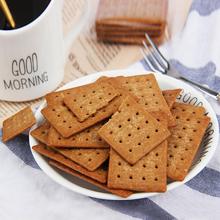 FKO咖啡饼干220g*5袋卡布奇诺拿铁摩卡焦糖下午茶休闲小吃零食品