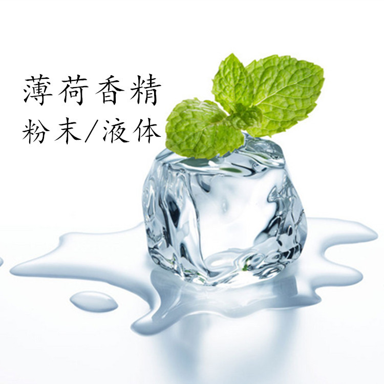 供应 食品级 卡拉胶 果冻粉 软糖 1千克起订 欢迎订购 果冻粉