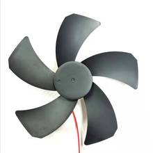 迷你风扇电机及扇叶USB风扇电机便捷6寸风扇电机直流风扇转子