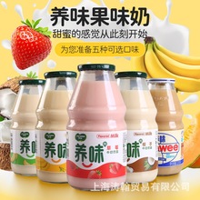养味含乳果味饮料乳酸菌风味220g*15瓶原味香蕉牛奶整箱网红饮品