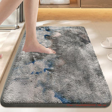 家用浴室吸水地垫卫生间脚垫洗防滑澡地毯淋浴卫浴专用免打理软垫