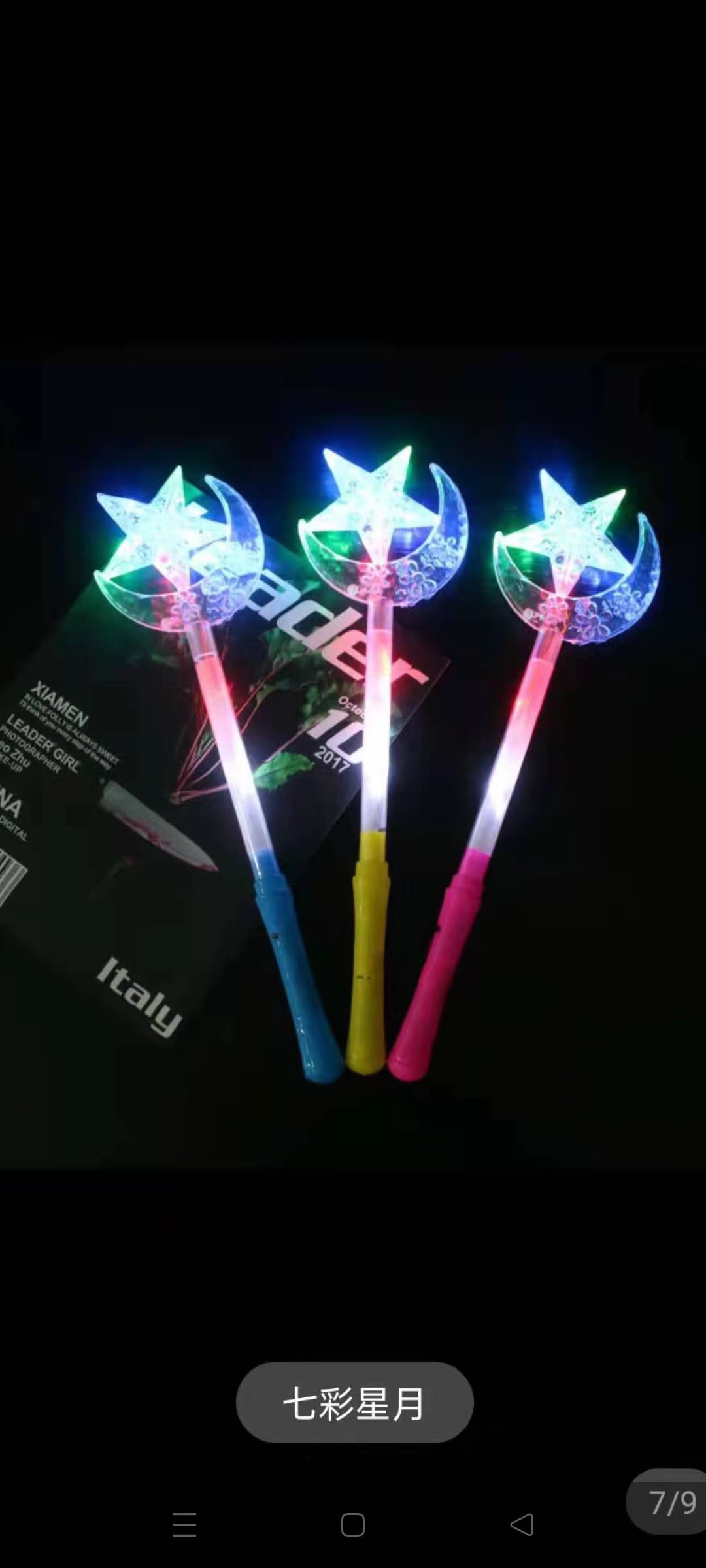 New Cutie Moon Rod Magic Wand Led Snowflake Glow Stick Glow Stick Love Children Stall Toys Hot Sale