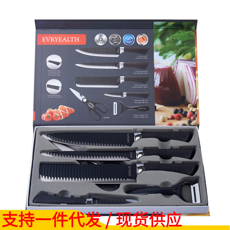 yangjiang knife stainless steel knife set six-piece set household chef knife cutting fruit kitchen knife set household gift knife set