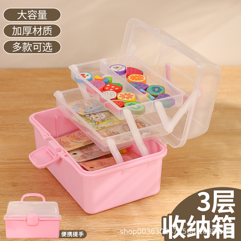 Small Size Three-Layer Folding Container Thickened Household Portable Medicine Box Student Stationery Sundries Desktop Stickers Storage Box