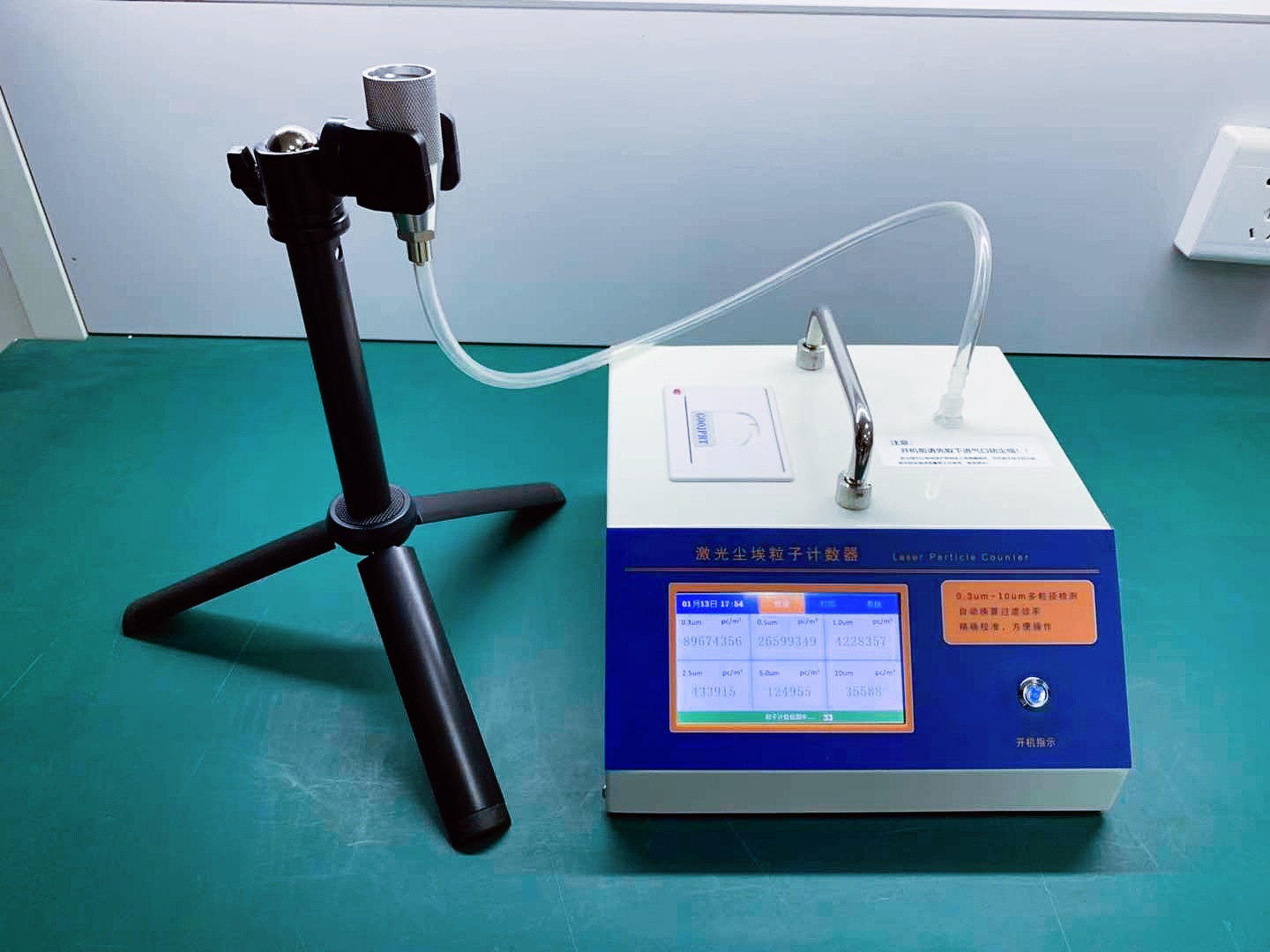 激光尘埃粒子计数器悬浮粒子测试仪洁净室颗粒物无尘车间等级检测