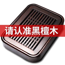 茶盘实木黑檀木茶海家用小茶台小型轻奢茶具托盘小一人用一件代发