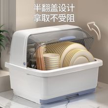加厚厨房装碗筷收纳盒家用带盖碗碟置物架塑料碗柜碗箱碗架可沥水