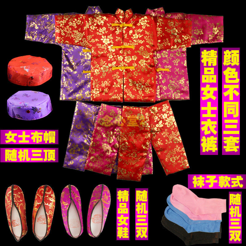 祭祀用品上坟寒衣全套棉衣男女棉衣十一殡葬用品烧纸祭奠用品