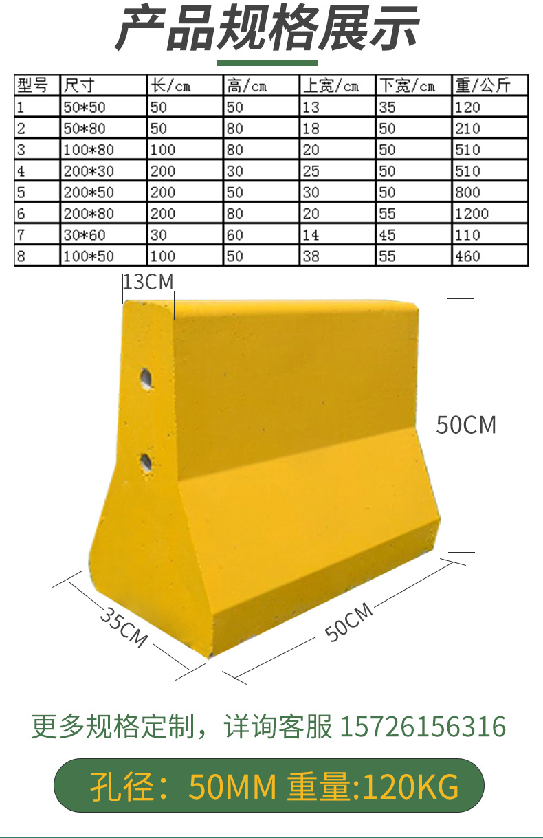 水泥隔离墩 小区连杆防撞墩 高速公路混凝土交通设施路障水泥墩