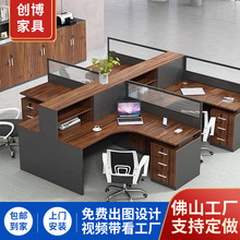 办公室职员办公桌椅组合四人位屏风卡位隔断工作桌办公家具批发