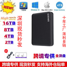 4TB 移动硬盘机械 V10系列 USB 3.2 Gen 1 酒红 大容量 兼容Mac