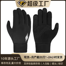 严选儿童滑雪手套冬季防水防寒户外骑行保暖手套加绒触屏防滑触屏