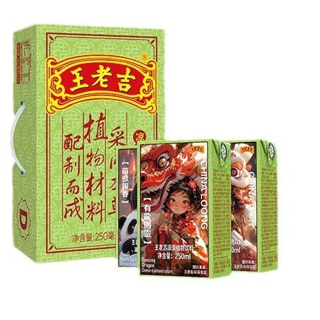王老吉凉茶降火250ml*24盒绿色盒装凉茶风味饮料多瓶整箱经典装