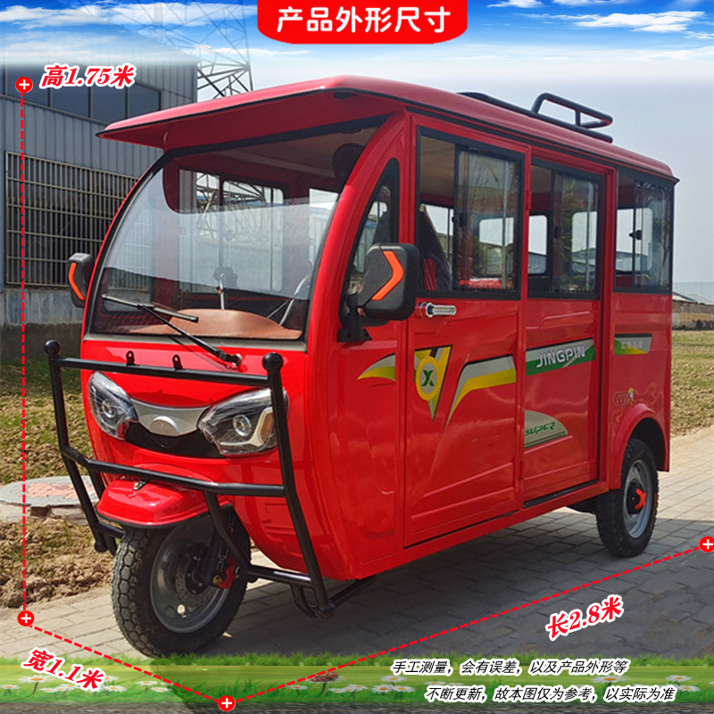 可客货两用客车变货车可油电两用拉客电动三轮车6门5座拉客营运